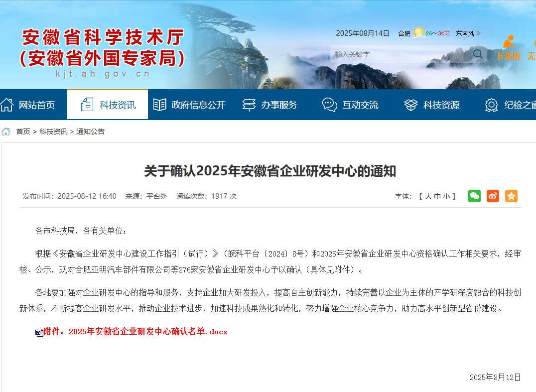 d4e03400ab70389fbc95af2ba692f31.png