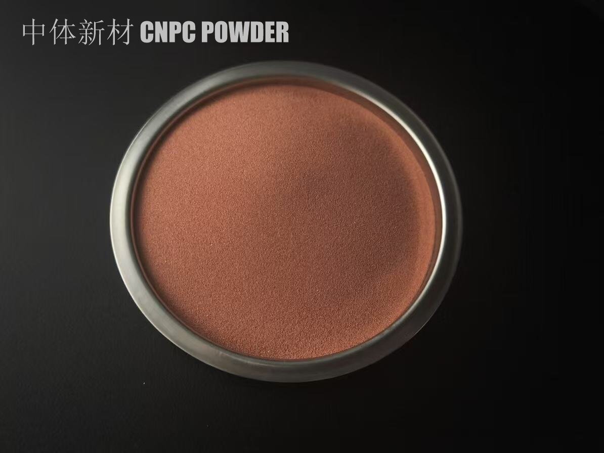 cucrtr 混合 50-100μm (9)水印.jpg